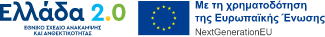 Ellada 2.0